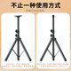 NINTAUS Speaker Floor Bracket Professional Square Dance Microphone Universal Portable Weighted Thickened Hand-held Trolley Floor-standing Audio Tripod Audio Floor-standing HY-25 Double Black