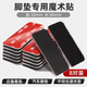 3M's adhesive-backed Velcro comes with adhesive-backed foot pad fixing stickers, self-adhesive high-adhesive and high-temperature-resistant snap-on stickers 30*80mm
