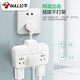 Bull (BULL) socket multi-functional wireless power strip multi-hole power strip without wire socket converter one-to-multiple power conversion plug extension plug-in board expansion plug transfer one-to-multiple sockets