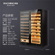 Meijing (raching) SD800 solid wood double-door red wine and cigar dual-purpose constant temperature cabinet smart constant temperature red wine cabinet constant temperature and humidity cigar cabinet custom cabinet wine double-door red wine cabinet 1.92 meters high
