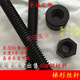 Pupan trapezoidal screw nut screw T-shaped screw coarse thread Tr16202443036406 full grain 508 Tr60*8 screw - 1 meter
