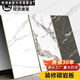 
Shantoulin Village decoration carbon stone slab wall panel wood veneer carbon crystal panel seamless TV background wall bamboo wood fiber integrated wall panel 5ajl-9923