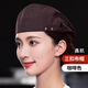Reprinted catering special hat chef work hat waiter anti-oil smoke anti-hair loss coffee milk tea shop beret customization XHHS-three-button adjustable cloth hat-brown one-size-fits-all adjustable