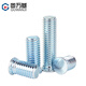 Guwanji blue and white zinc pressure riveting screws FH carbon steel pressure plate screws environmentally friendly galvanized pressure riveting screws flat head stud bolts FH-M4*35 50 pieces