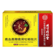 Jixianzhuang, for use beforehand, strong, one pill a night, Jinqian/Jueboshi, love till morning, ginseng extract, strong, powerful, strong, not dependent, easy to use in one box