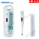 OMRON (OMRON) electronic thermometer for household high precision MC687 medical underarm K30 infants and children [Axillary style] OMRON K10 (30 seconds prediction)