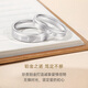 CRD Ke Laidi Spot Sparkling pt950 Platinum Concentric Ring Platinum Couple Ring Wedding Gift No. 11-2.95g-Female Ring