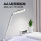 BULL table lamp eye protection study AAA grade dormitory study study bedroom bedside night lamp with USB socket all-in-one AAA grade [stepless dimming + USB fast charging socket]