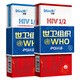 Wondfo Papier de test du SIDA Papier de test du VIH Test sanguin des MST Test sanguin de dépistage de la période de fenêtre de non-quatrième génération 4 boîtes de valeur Pack test de sang et de salive Test sanguin du SIDA * 1 + test de salive * 1