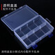 HENGJIA/Hengjiaji Fishing Gear Accessories Box Large Fishing Storage Box Transparent Luya Fishing Box Multi-Function Portable Bag Transparent White (No Partition Baffle, Real Picture Mainly) Single Box Specifications 20CM*14CM*4.7CM
