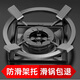 Gas stove bracket, gas stove table, gas stove rack, pot rack, stove rack, non-slip shelf, countertop kitchen, thickened cast steel, enlarged milk pot rack*1