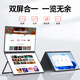 斯波兰（sibolan）可折叠双屏便携式显示器 电脑笔记本触控手机Ps5外接扩展办公炒股游戏副屏幕 触摸款丨折叠双屏15.6英寸 【一线直连丨免驱动】