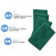 3M Scotch scouring pad wiping cloth dishcloth rag hotel catering 96# home kitchen dishwashing sponge dish towel 96# 20 pieces (1 box)