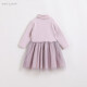 MARC/JANIE Autumn and Winter Girls Half-Turtle Collar Knitted Dress Baby Skirt 201188 Light Fragrance Taro 8T (recommended height 130cm)