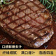 
Niu Benjia Australia imported cereal raw cut steak, high-end quality Wagyu gift box, barbecue outdoor camping gift, 698 type