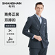 SHANSHAN Shanshan double-breasted lapel collar British small suit men's suit formal accompanying groom wedding dress casual suit 82 blue 36 (180-185 Jin Jin equals 0.5 kg) trousers