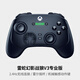 Razer Phantom Wolf V3 Professional Edition Game Controller Hall Linear Trigger Rocker Wireless Connection Multi-Platform Compatible XBOX Computer PC Applicable