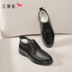 Red Dragonfly wool cotton shoes autumn and winter thick velvet men's business leather high-top men's shoes dad shoes WTD44145 black 41