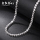 Jin Duoxi (COLDDOX) PT950 platinum necklace men's new platinum necklace men's and women's gold coin clavicle neck necklace Douyin same style weight 33.89 grams length 52 cm diameter 5 mm