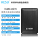 科硕 KESU 移动硬盘安全加密USB3.0高速机械硬盘2.5英寸 5TB+硬盘防震包 热血红