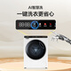 Haier drum washing machine 5kg small household fully automatic baby and children washing machine special stain washing 95 high iron washing and steril mite removal ultra-thin frequency conversion mini drum washing machine 5KG washing machine + 95 C cooking and washing + smart washing + special stain washing + intelligent connection