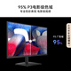 95% new Huawei MateView SE 27-inch monitor 2K resolution 100Hz high refresh/IPS full screen/P3 wide color gamut standard version