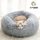 Yuanqi Cute Winter Warm Plush Dog Pet Nest Round Plush Cat Nest Internet Popular Autumn and Winter Cat Nest Dog Nest Green (Fully Removable and Washable Upgraded Model) M (Diameter 50cm) Suitable for pets within 10Jin [Jin is equal to 0.5kg]