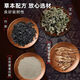 Sheng Ai Yuan Beijing Foot Patch Foot Patch Sleep Patch Moisture Heavy Mugwort Hot Moxibustion Warm Foot Heel Patch Moisture Healthy Mugwort Patch Old Beijing Mugwort Foot Patch 50 patches*3 boxes
