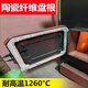 
MDUG ceramic fiber packing rope high temperature sealing strip kiln door fire-resistant braided packing rope fire-resistant round-woven sealing rope 6mm*6mm (20 cm Jin [Jin equals 0.5 kg] about 695 meters)