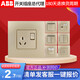 Drei-April-Tiger-Schalter Sockel-Panel-Stahlrahmen besteht aus Yipiao Gold One-Open-Zwei-Open-Licht-Drei-Loch-16A-Paket, ein Open-Open-Dual-Control-Draht Au13553-Pg