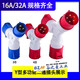 Yu Mengzhe industrial plug Y-type multi-functional three-way branch socket waterproof and explosion-proof 220v380 three-phase core four holes 32A16a10241 points 3 sockets 32 10131 points 3 sockets 16A3 holes