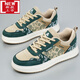 Duoxian DUOXUAN Large Size Weight Plus Larger Size Men's Shoes Skateboard Shoes 46 Couple Cashew Flowers Sports 47 Break 9922 Green Cashew Flowers 37