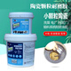 Pinyiheng small particle ceramic wear-resistant coating rubber pump shell pipe slurry erosion cavitation repair industrial protective agent dark gray