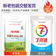 
Qiheyuan Hetao Plain Multi-purpose Wheat Flour 10 Jin [Jin equals 0.5 kg] Inner Mongolia flour 5 Jin [Jin equals 0.5 kg] New execution: GB/T1355-2021