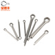 Baodefeng 304 stainless steel split pin bayonet positioning pin hairpin pin U-shaped pin steel latch sub-national standard standard parts M2.5X40 50 pieces -304 material