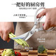 Chuangmu Workshop kitchen scissors, household powerful chicken bone scissors, stainless steel scissors, multi-functional scissors, barbecue scissors, supplementary food scissors, extended curved blade barbecue scissors