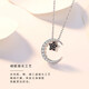 Ji Shizhe (GIEVSZHE) PT950 Platinum Platinum Necklace Women's Color Gold Clavicle Chain Fashion Birthday Valentine's Day Gift for Girlfriend and Wife Platinum Style - Platinum Necklace + Star and Moon Pendant