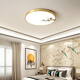 Qianzhang Lamp New Chinese Style Full Copper LED Ceiling Lamp Light Luxury Golden Eye Protection Simple Modern Bedroom Study Ultra-Thin Anti-mosquito Lamp Round 30cm Lucky Bamboo 18W Three-tone Lighting