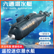 BURJUMAN remote control submarine with camera, can dive, can camera, remote control submarine can camera, remote control, remote control mechanical blue shark, with charging head + remote control battery + screwdriver