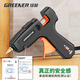 Renjuyi customized authentic hot melt glue gun handmade diy household children's small hot glue gun high power 7-11mm hot melt 50W luxury small glue gun 60 glue sticks