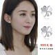 Two Worlds of Love Pure S999 pure silver four-leaf clover earrings for women, no need to pick out pierced ears when sleeping, high-end earrings for girlfriend on anniversary, 999 silver four-leaf clover earrings, one pair