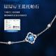 Ji Sifan PT950 Platinum Four-leaf Clover Bracelet Women's Light Luxury Bracelet Birthday Gift for Girlfriend Valentine's Day Gift Platinum Topaz Four-leaf Clover Bracelet
