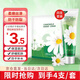 TWG Chamomile Hand Cream 80g*4 Pack Moisturizing Hand Mask for Dry and Rough Hands Daisy Gift