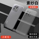 Jinwu is suitable for Xiaomi 13 mobile phone case, ultra-thin frosted 13pro button lens, all-inclusive men's and women's simple PP silicone translucent hard protective cover, Xiaomi 13 transparent black