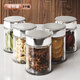 Mrs. Ming's Kitchen Spice Storage Box Seasoning Jar Dry Seasoning Sealed Jar Set Chili Jar Household Bottle Combination Seasoning Box Lead-Free Glass 350ml Five Pack