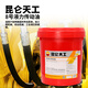 KunLun L-HM No. 46 anti-wear hydraulic oil (high pressure) 13kg