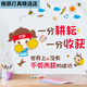 Classroom wall stickers decoration cherish time learning inspirational stickers cultural wall class layout student room painting from SY6187 unexpected encounter