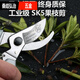 Fruit tree scissors, a good tool, Japanese-style Fukuoka thick branch shears, fruit tree scissors, flower and plant gardening pruning household FO-4312 boutique garden shears