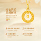 Chinese Gold Möbius Ring Gold Necklace for Women 18K Gold Pendant Birthday Gift for Girlfriend Mom Wife for Marriage 18K Gold Pendant Free S925 Chain