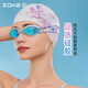 Zhouke swimming goggles HD anti-fog and waterproof women's professional swimming goggles training racing swimming goggles swimming cap set adult electroplated swimming goggles 622501211-9